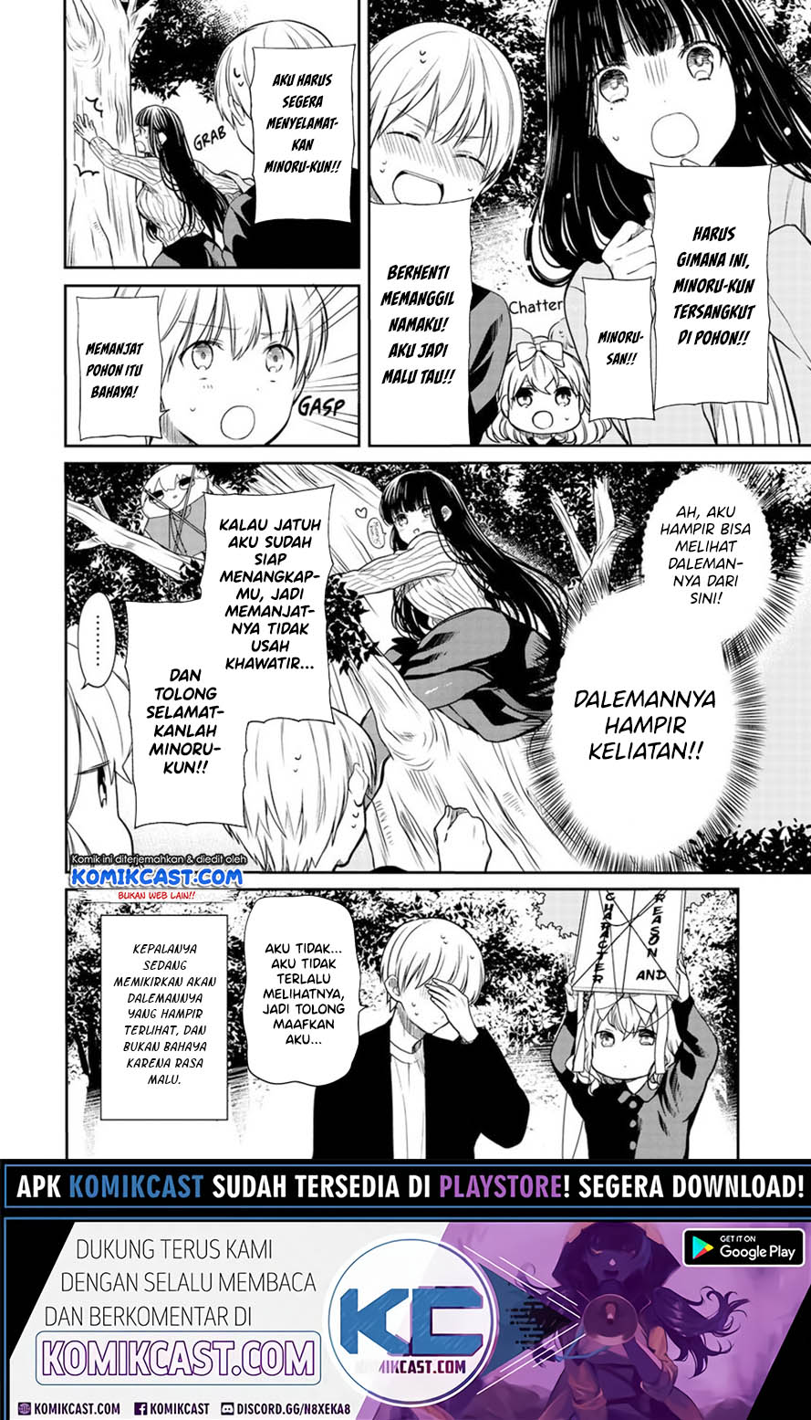 Danshi Koukousei wo Yashinaitai Onee-san no Hanashi